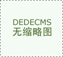外墙圆柱